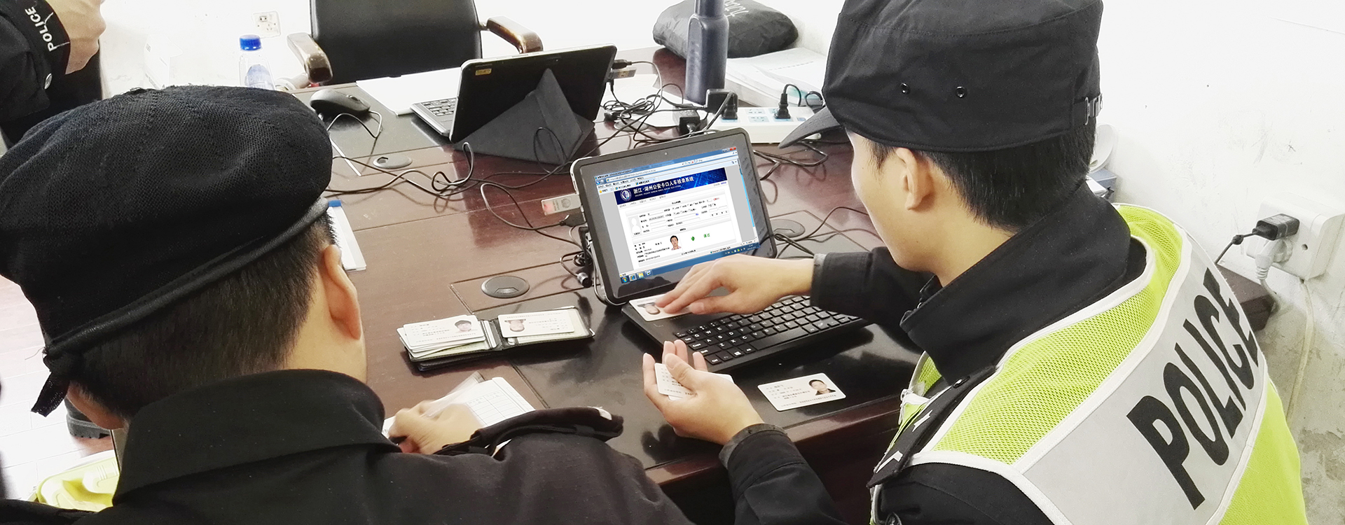 刑侦外出办案和现场勘查